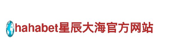 华体会app网页版智慧金融，助您成功无忧